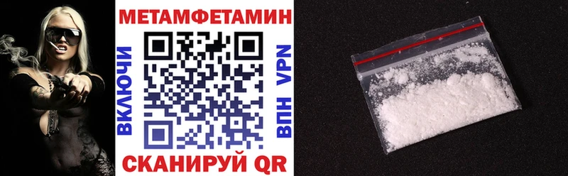 Amphetamine Premium  МЕГА как войти  Белоярский 