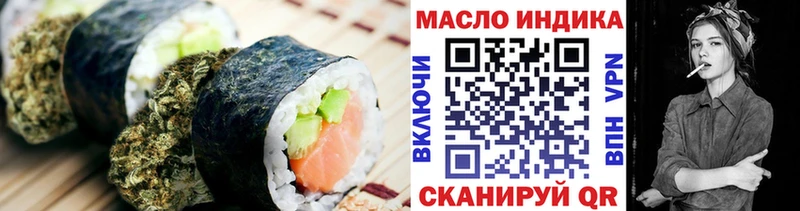 как найти закладки  Белоярский  Еда ТГК конопля 