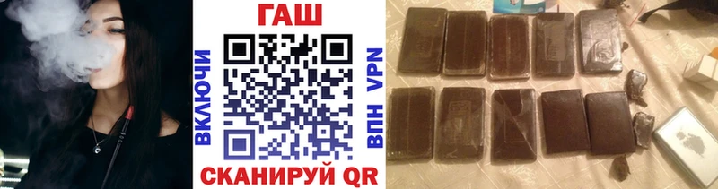 ГАШ индика сатива  где продают наркотики  Белоярский 