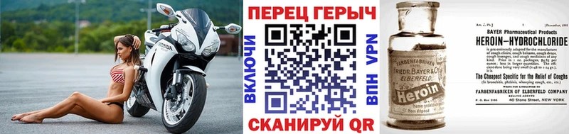 МЕГА как зайти  Белоярский  ГЕРОИН хмурый 