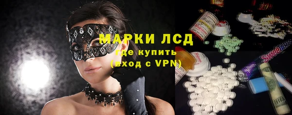 марки lsd Алзамай