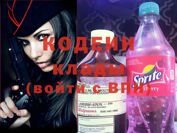 героин Алексин