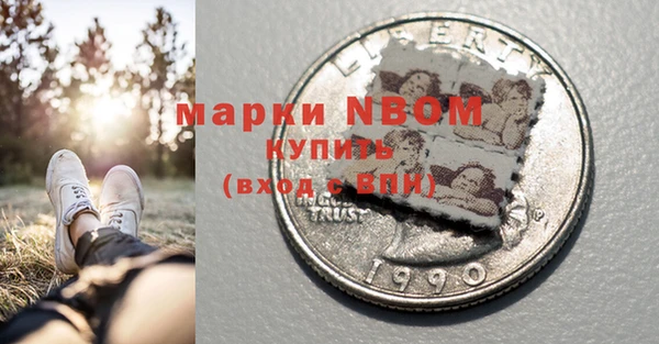 героин Алексин