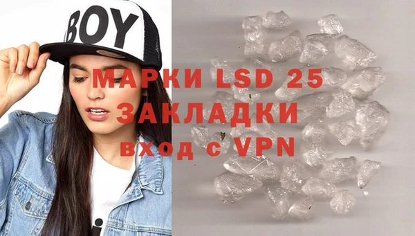 mix Покачи