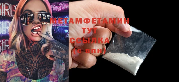 кокаин колумбия Покровск