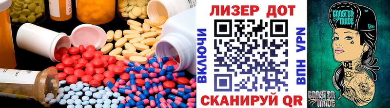 Лсд 25 экстази ecstasy  Белоярский 