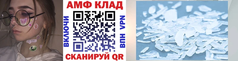 OMG как войти  Белоярский  это Telegram  МЕТАМФЕТАМИН винт 