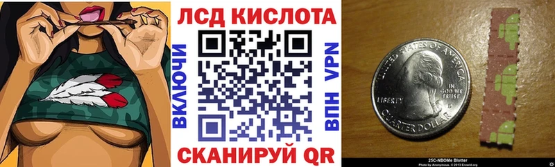 закладка  Белоярский  Наркотические марки 1,5мг 