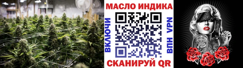 Дистиллят ТГК гашишное масло  купить закладку  Белоярский 