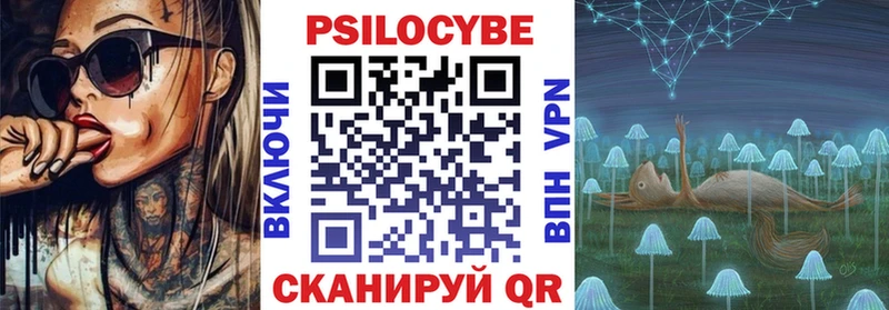 где можно купить наркотик Белоярский Псилоцибиновые грибы мухоморы